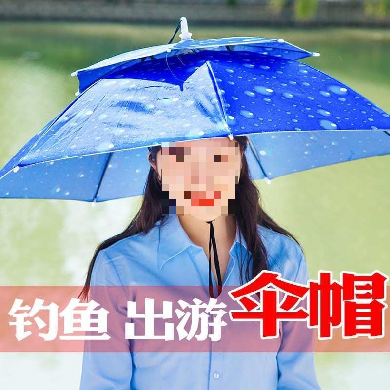 Umbrella hat Head-mounted doub - Fishing Hat 评论和价格